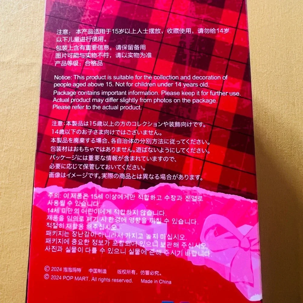 POPMART SKULLPANDA Winter Symphony Series - Song Of Snow (US-UPC Apply)AUTHENTIC - Picture 6 of 9